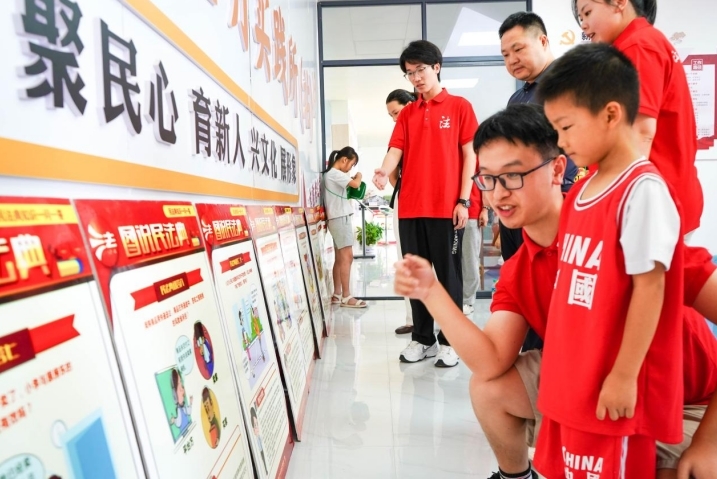 乐投网页版法学学子接力二十五载“送法下乡” 乐投网页版法学学子接力二十五载“送法下乡”