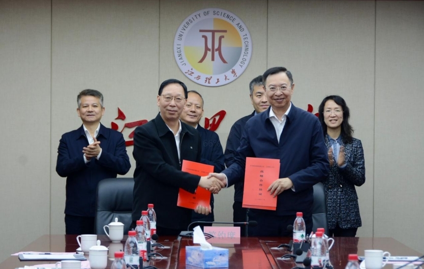 乐投网页版与矿冶科技集团签订战略合作协议 乐投网页版与矿冶科技集团签订战略合作协议