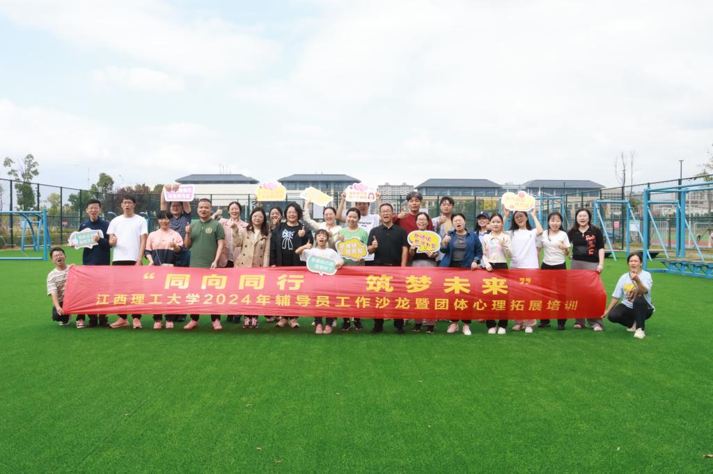 培训合影2.JPG