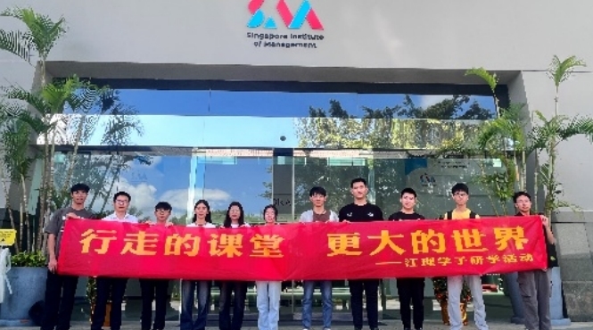 乐投网页版开展师生寒假赴外研学交流活动
