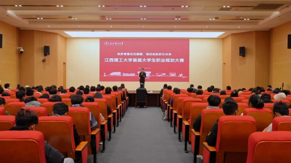 乐投网页版举办大学生职业规划大赛