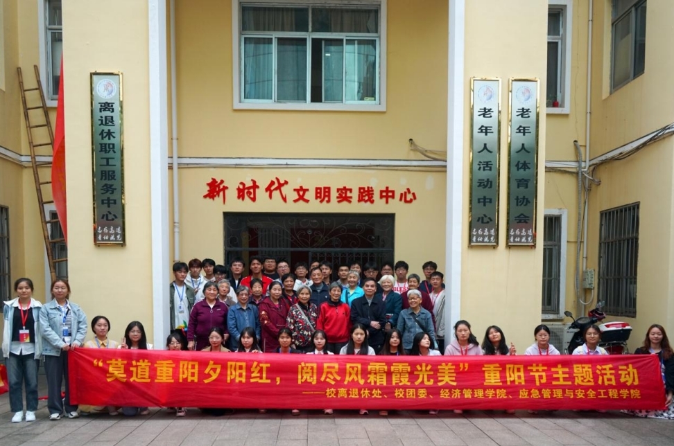 乐投网页版:情系重阳 暖心关怀 乐投网页版:情系重阳 暖心关怀