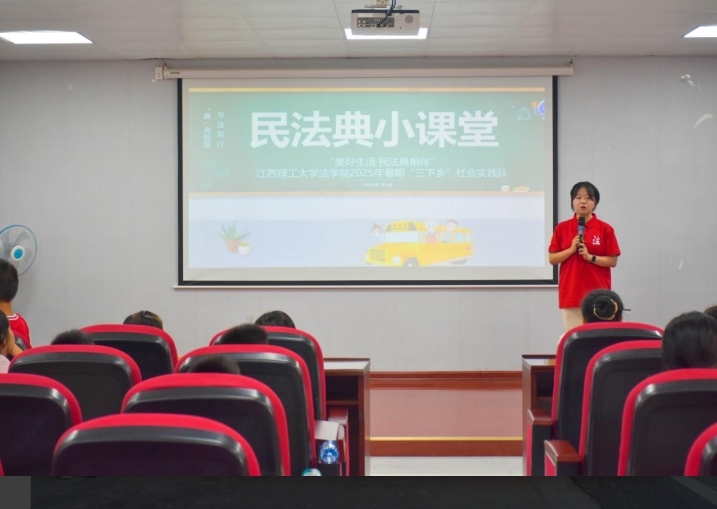 乐投网页版法学学子接力二十五载“送法下乡” 乐投网页版法学学子接力二十五载“送法下乡”