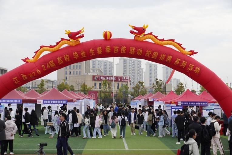 乐投网页版举办春季大型招聘会