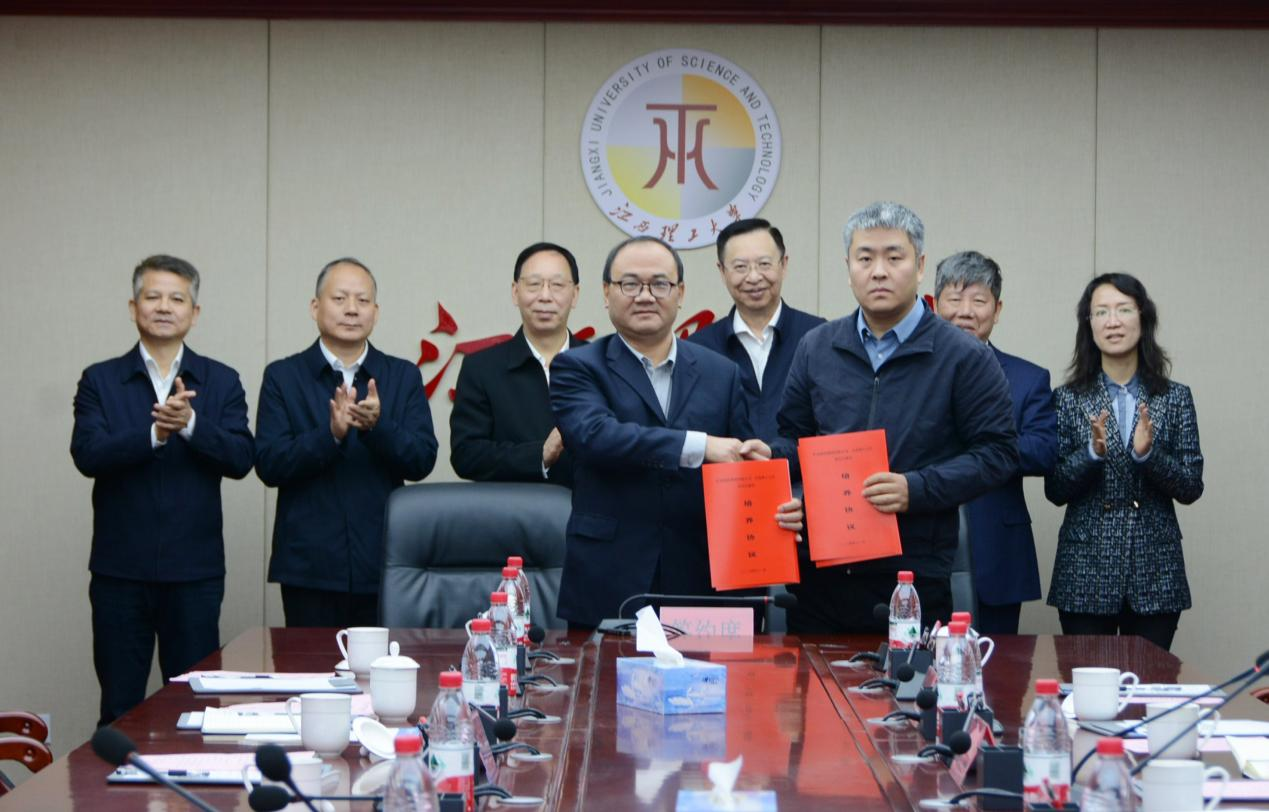 乐投网页版与矿冶科技集团签订战略合作协议 乐投网页版与矿冶科技集团签订战略合作协议