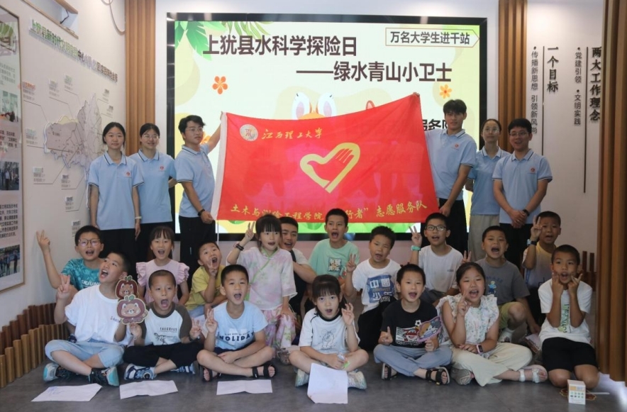 乐投网页版:科普水知识和防溺水知识 守护童心成长 乐投网页版:科普水知识和防溺水知识 守护童心成长