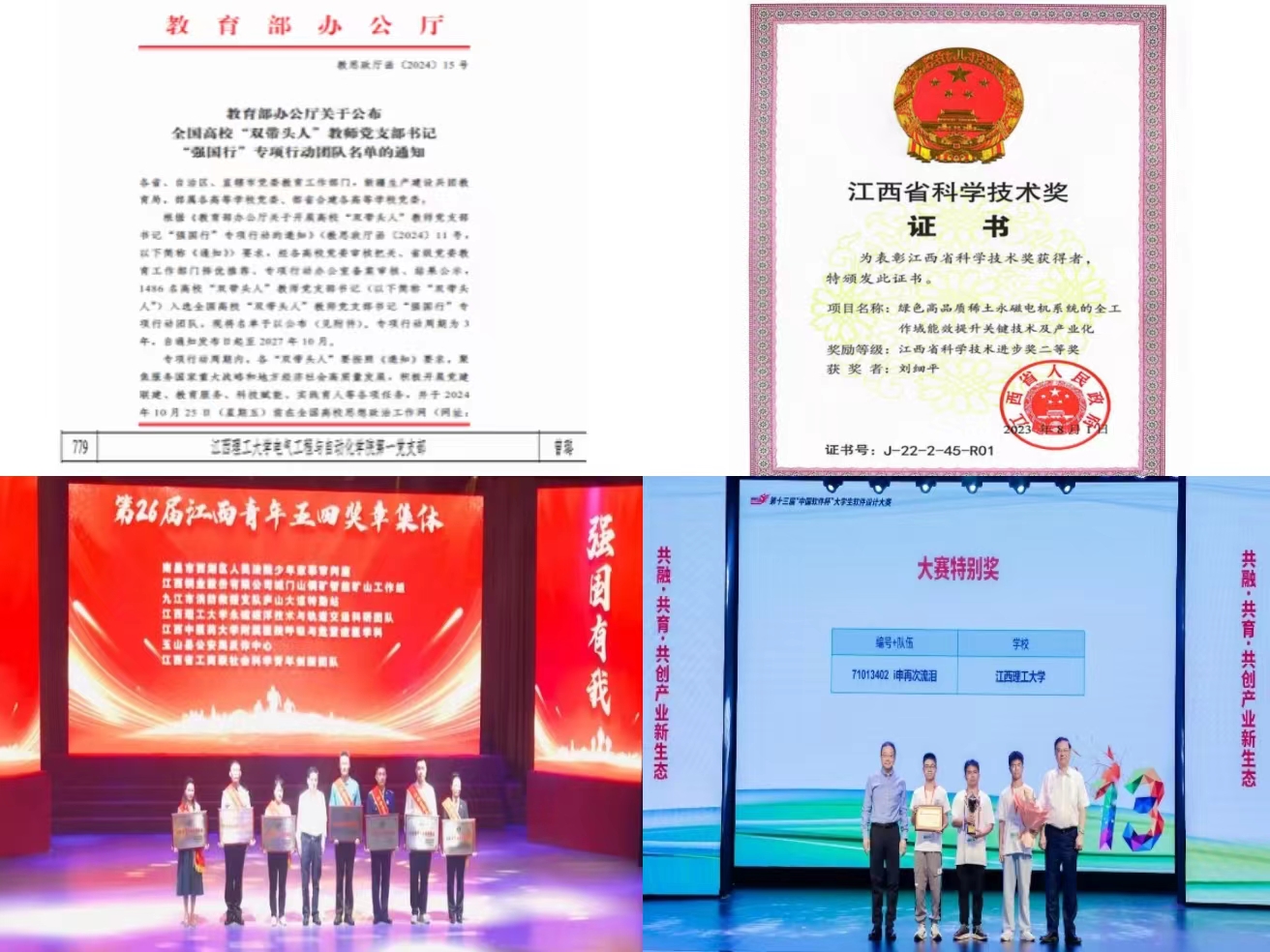 微信图片_20250106171604.jpg