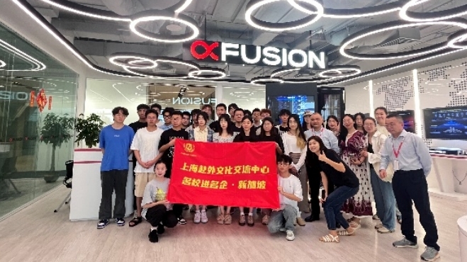 乐投网页版开展师生寒假赴外研学交流活动
